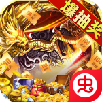 烈火屠龙美杜莎传奇充值折扣版v1.0.5安卓版