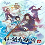 仙剑奇侠传6 v1.0完整版