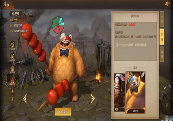 梦三国手游官方版