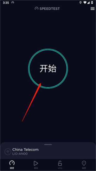 speedtest在线测速中文版