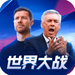 世界大战手游v1.1.7安卓版