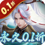 九州八荒录变态版v1.00.0安卓版