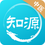 知源中医appv4.4.0安卓版