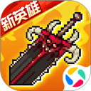 战魂铭人腾讯版v2.4.5安卓版