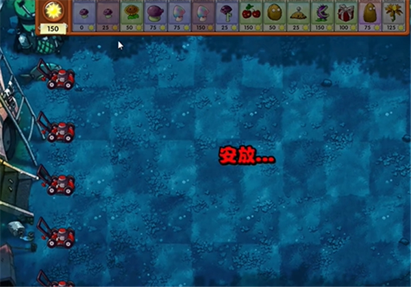 植物大战僵尸融合版下载官方正版