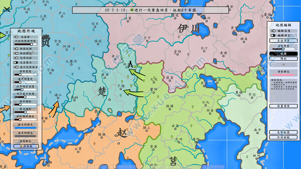 架空地图模拟器