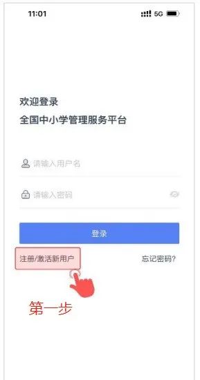 学有优教官方正版