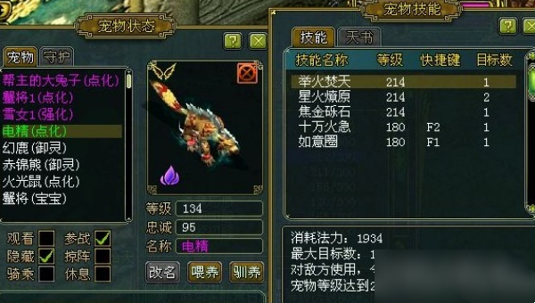 问道折扣版
