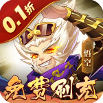 塔防镇魂师手游变态版v1.00.00安卓版