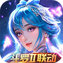 新斗罗大陆九游版v1.9.9安卓版