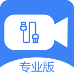 usb摄像头专业版v3.0.7安卓版