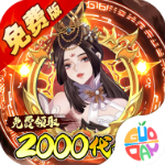百战三界2手游官方版v1.0.0安卓版