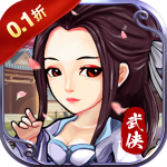 侠义九州传奇手游版本v1.0安卓版