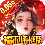 独步武林折扣平台版v1.0.0安卓版
