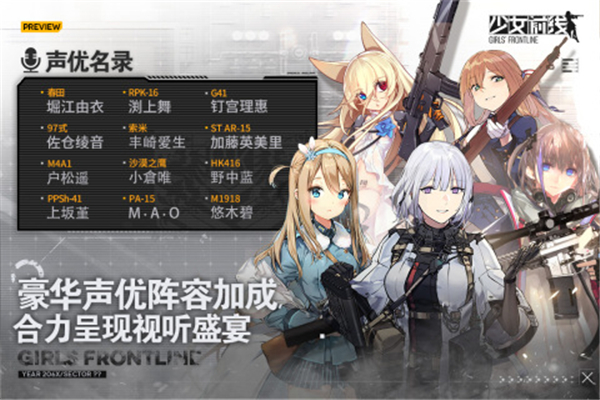 少女前线手游单机版