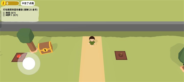 黏脚菜园(舒舒服服小岛时光)