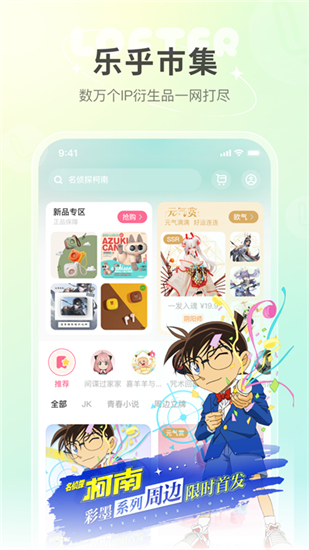 老福特app最新版本