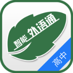 外语通高中版最新版v1.2.1安卓版