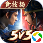 三国志战棋版腾讯版v1.0.21.1040安卓版