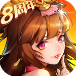 放开那三国2安卓版v2.2.5