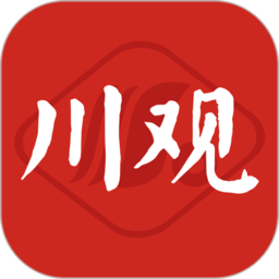 川观新闻appv11.0.1安卓版