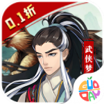 王侯将相手游安卓版