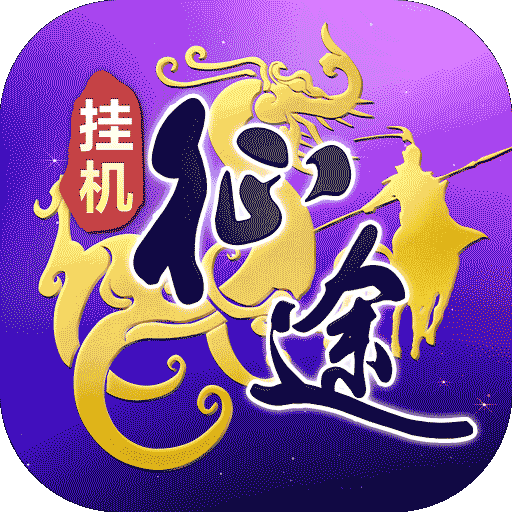 王者征途官方正版手游v1.0.85安卓版