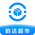 韵达超市appv4.13.5安卓版