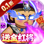 葫芦兄弟七子降妖福利版v1.0.240安卓版