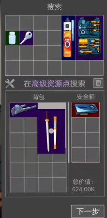 鼠鼠模拟器