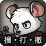鼠鼠模拟器v1.1安卓版