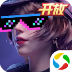 王牌竞速微信qq登录版v5.1.0安卓版