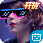 王牌竞速bilibili版v5.1.0安卓版