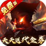 塔防西游记满v版v1.14.11安卓版