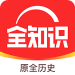 全知识appv4.24.0安卓版