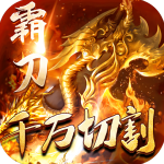 战神荣耀移动版v1.0.0安卓版