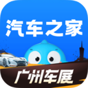 汽车之家app官方版v11.72.8安卓版