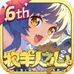 牧羊人之心安卓官服v1.9.46安卓版