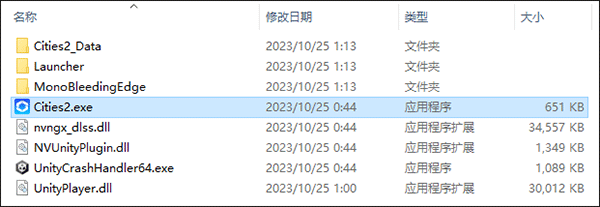 都市天际线2免费版