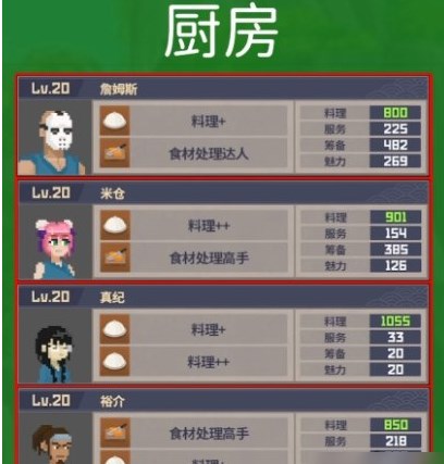 潜水员戴夫中文版