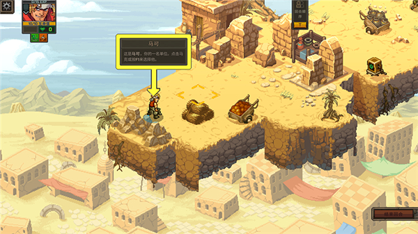 合金弹头战略版