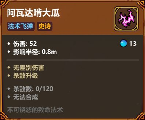 魔法工艺电脑版