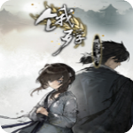 饿殍明末千里行电脑版 v1.32
