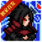 像素火影最终版v2.0.2安卓版