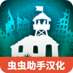 劫后公司中文版v1.0.4安卓版