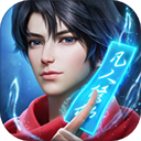凡人修仙传人界篇九游版v1.95.504188安卓版