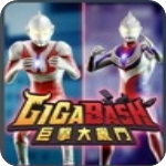 巨击大乱斗中文版v2.7.3安卓版