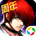 拳皇97ol腾讯版v4.3.0安卓版