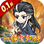 风云七剑GM版v1.0.0安卓版