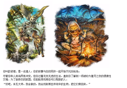 歧路旅人2电脑版